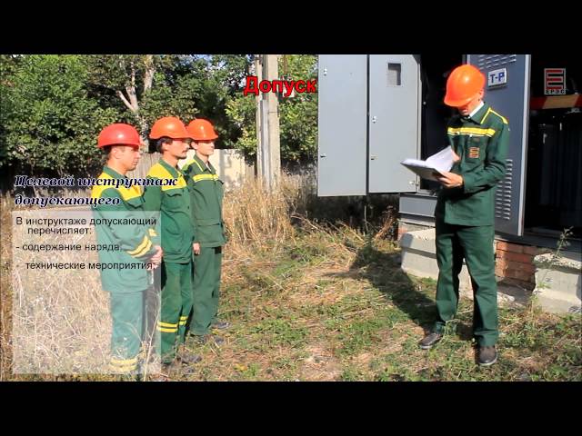 Каков Срок Действия Допускного Листа Сварщика