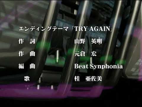 Wild 7 Another: Bouryaku Unga TRY AGAIN Asami Katsura