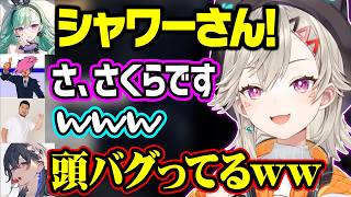 SqLAとシャワーを呼び間違えるべに、女みたいな声を出すのせさんと失礼なまざーさんに笑う小森めと達【ぶいすぽ/切り抜き/小森めと/一ノ瀬うるは/八雲べに/まざー/SqLA】