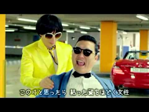 [日本語字幕] 강남스타일 (江南STYLE) /