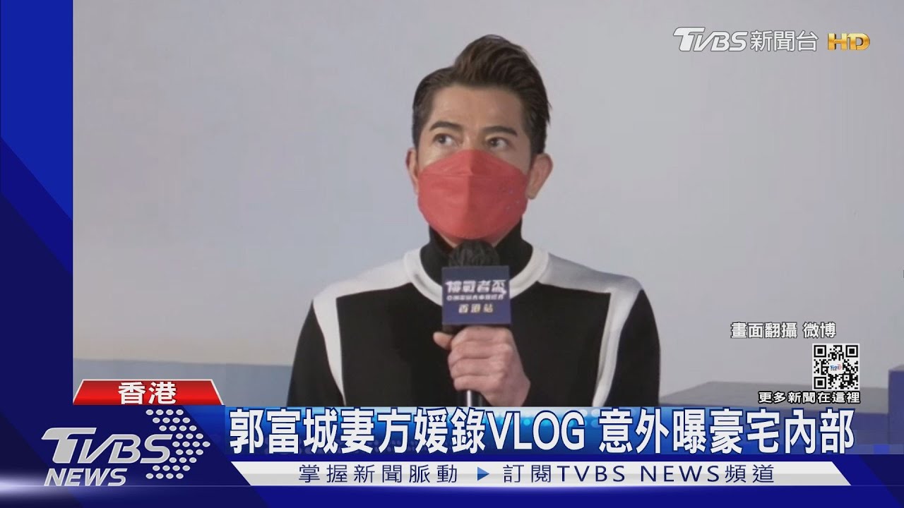 郭富城豪宅爆竊案!「賊撞見傭人落荒而逃」...天王房內睡覺中