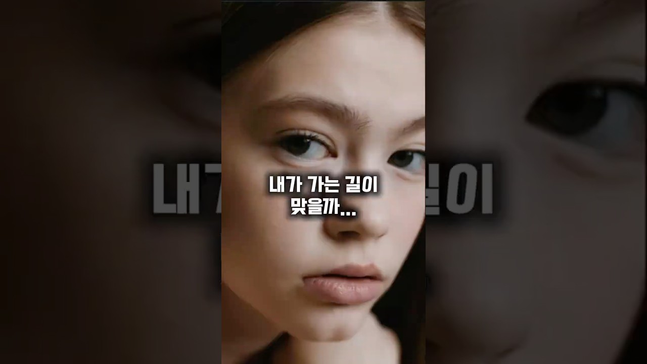 내 인생 방향을 확인 하는 법 🙆‍♂️🙆‍♀️
