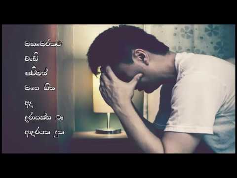 Makulu Delaka - Prince Udaya Priyantha...