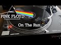 Pink Floyd - On The Run (2016 Remastered) - Black Vinyl LP - CJ's Vinyl Pink Floyd - On The Run (2016 Remastered) - Black Vinyl LP