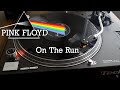 Pink Floyd - On The Run (2016 Remastered) - Black Vinyl LP