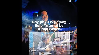 Page 15 (Lay Phyu) Solo Tutorial by KimpuSeven