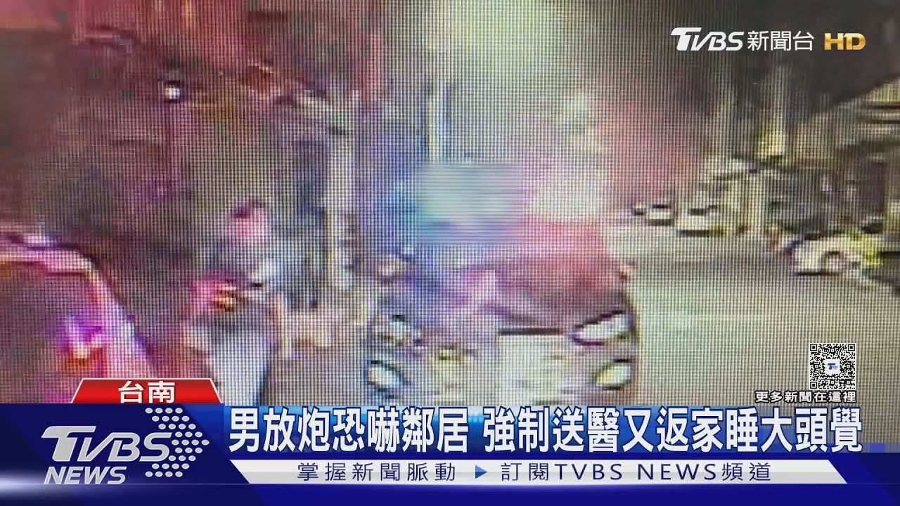 大義滅親！　外公報警抓孫 姨無奈：送療養院遭拒收
