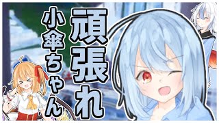 【フォートナイトOG】小傘ちゃん、大量キル目指し頑張ります！【ゆっくり実況 Fortnite フォートナイト】Part71
