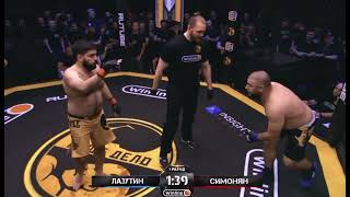 Лев Против проиграл за 20 секунд 😳