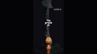 הרב שלום סבג – דרך חדשה✨ (הרב שלום סבג) - התמונה מוצגת ישירות מתוך אתר האינטרנט יוטיוב. זכויות היוצרים בתמונה שייכות ליוצרה. קישור קרדיט למקור התוכן נמצא בתוך דף הסרטון