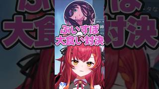 【ぶいすぽっ！】めちゃくちゃ食べるぶいすぽ民♡