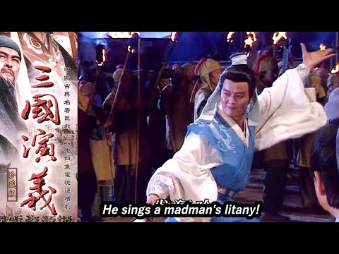 Sword Dance of Zhou Yu - 1994 Three Kingdoms
