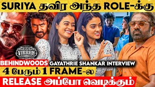 ப்பா... 4 பேரும் 1 Frame-ல அந்த Scene Theatre வெடிக்கும் Gayathrie Vikram Interview video