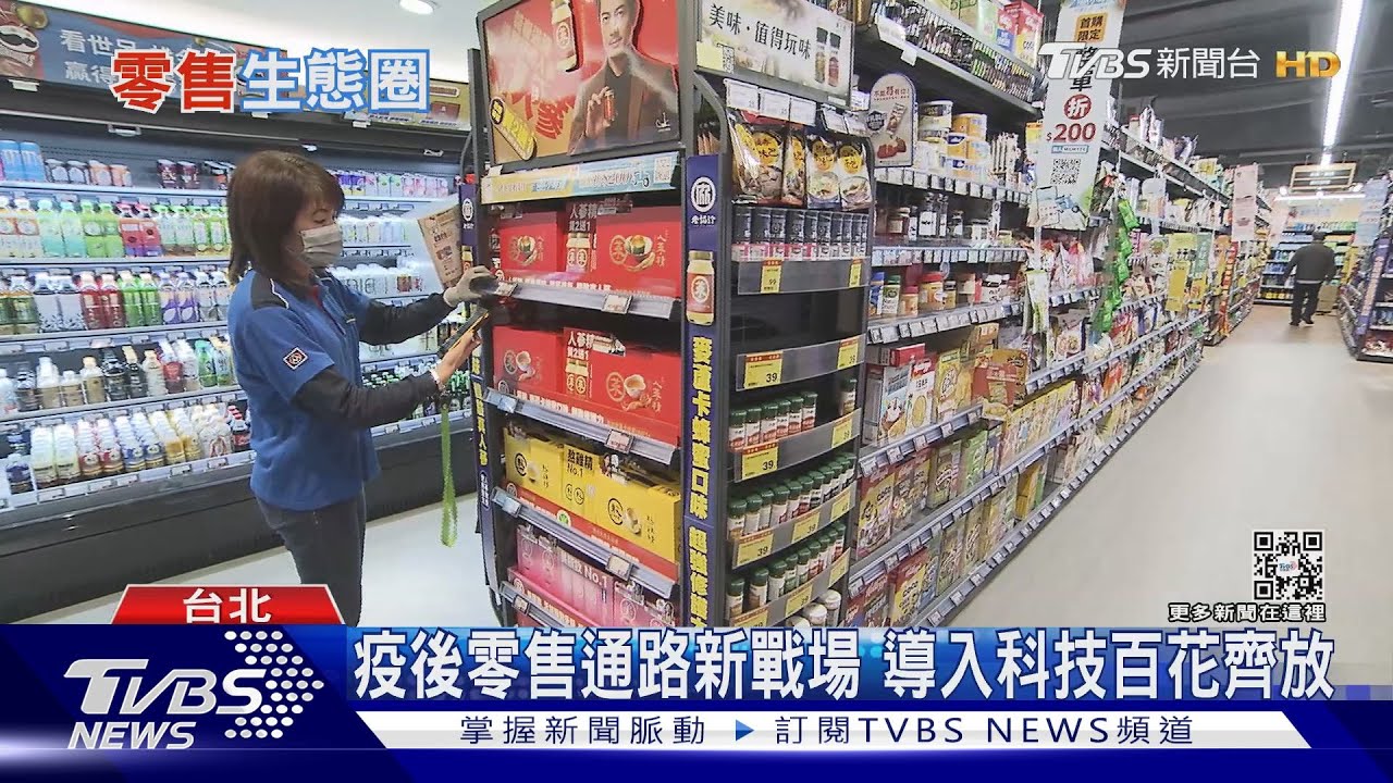 台灣「零售生態圈」雙強對立　統一、全聯力爭零售霸主