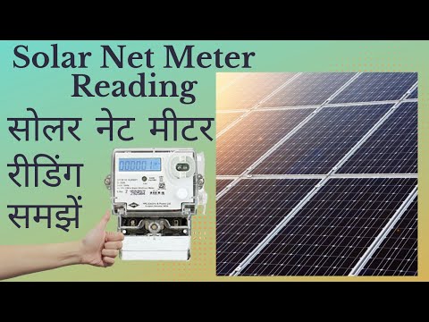 5-30a lcd single phase solar net meter hpl, model name/numbe...