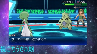 新パーティー作成