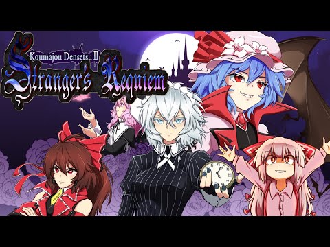 Touhouvania 2 (Koumajou Densetsu II: Stranger's Requiem) - AspreyFM