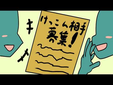 日本文化学科 ほねをたべるむすめ (沖縄の昔話)