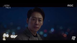 Download lagu [MV] JooYoung (주영) - Here We Are 나의 오늘이 너의 오늘을 만나 |Find Me In Your Memory OST Part 1 mp3