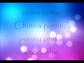 Mankatha Vaada Bin Laada Lyrics