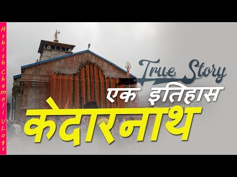 download lagu mp3 mp4 Kedarnath Real Story, download lagu Kedarnath Real Story gratis, unduh video klip Kedarnath Real Story