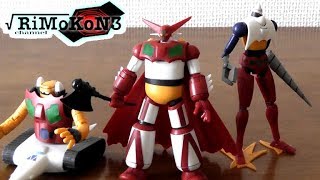 【プラモレビュー】スーパーミニプラ 真 (チェンジ!!)ゲッターロボ Vol.1