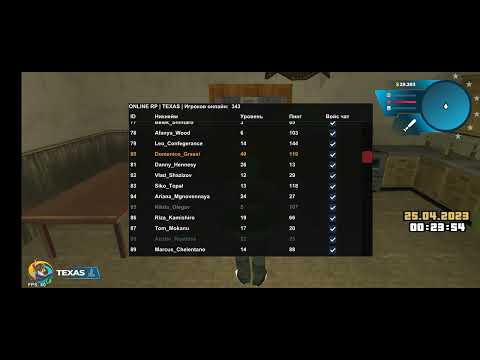 Нарушение в онлайн рп