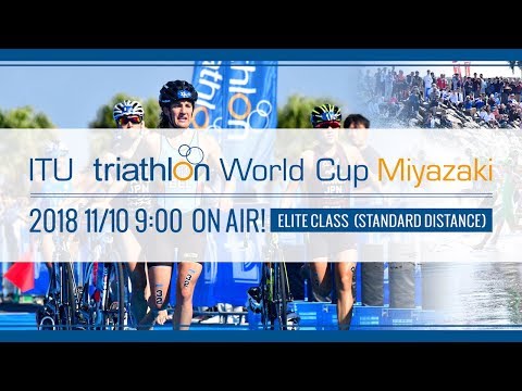 ITUトライアスロンワールドカップ（2018/宮崎） 【ITU triathlon World Cup Miyazaki】