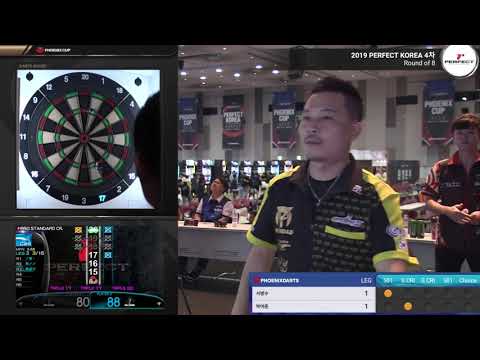 2019 퍼펙트 코리아 4차 대회 8강 (서병수 vs 박여준)