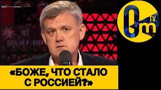 «ПУТИН, ВВОДИ РЕЖИМ ЧС‼️»