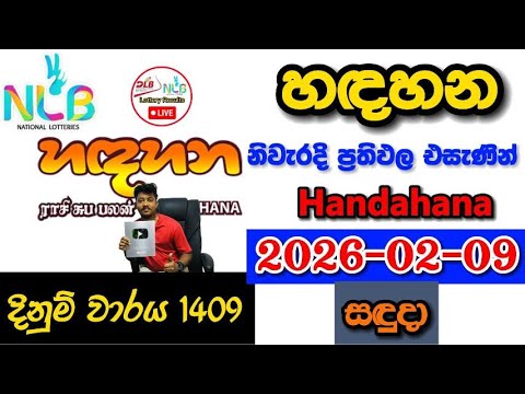 Handahana 1409 2026.02.09 Today NLB Lottery Result අද හඳහන ලොතරැයි ප්‍රතිඵල