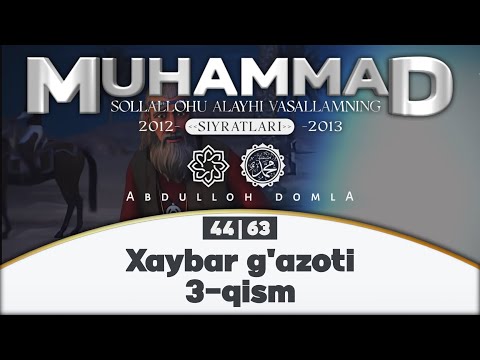 44. Xaybar gʻazoti 3/4 | 44-dars | Siyrat - (2012-2013) | Abdulloh domla | @Xotirjam