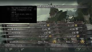 バイオ5　クリス視点
