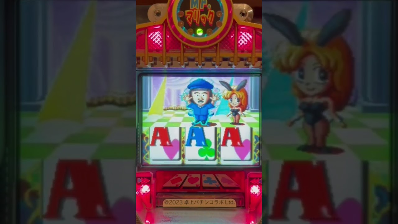 Shorts ミスターマリック