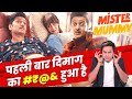 Mister Mummy Review: इसका मुआवजा मिलना चाहिए | Riteish Deshmukh | Genelia Deshmu