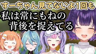 やはり一筋縄ではいかないなもすたのマリオカート【珠乃井ナナ/梢桃音/七瀬すず菜/雲母たまこ/にじさんじ/切り抜き】