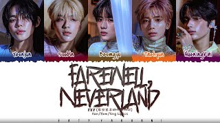 Kadr z teledysku Farewell, Neverland (네버랜드를 떠나며) tekst piosenki TXT