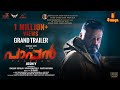 Paappan Malayalam Full Movie Full HD Suresh Gopi Gokul Suresh Neeta Pillai Joshiy