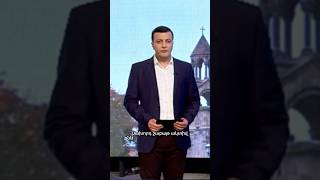 Ինչո՞ւ ճաղերի հետևում հայտնվեցին հոգևորականները