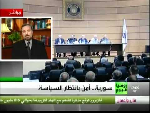 مقابلة مع لؤي صافي على قناة روسيا اليوم ... والحديث حول تصعيد أعمال العنف في سوريا ومحاولات نقل الصراع السياسي إلى طائفي