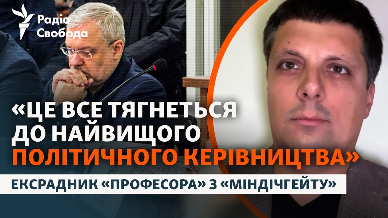 Схеми в енергетиці та ексміністр Галущенко: розмова з колишнім радником «Пр?