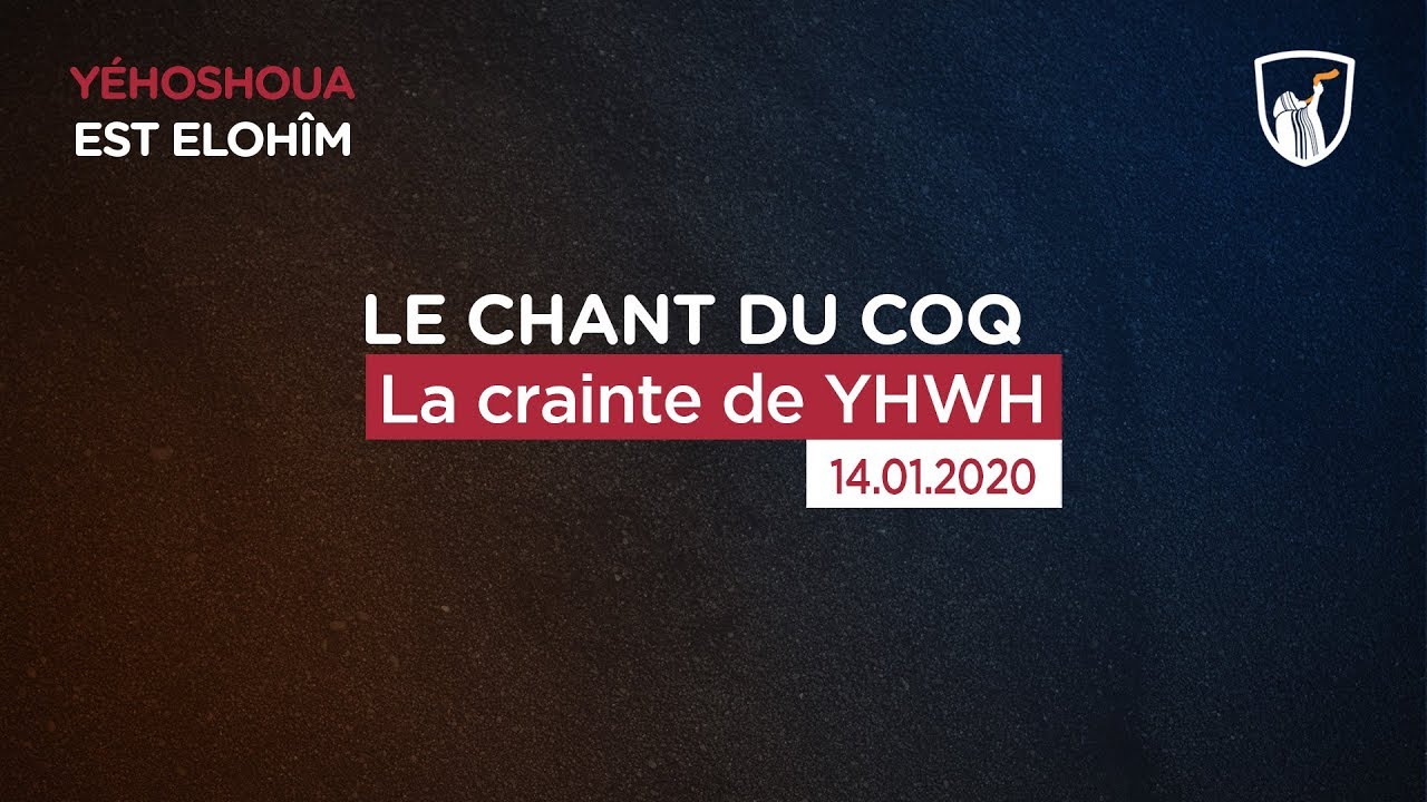Thumbnail of video: La crainte  de YHWH