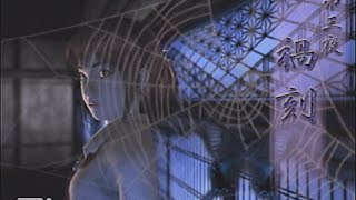 零 ~zero~ 実況プレイpart16