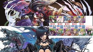 [극한의 투기장 4] 오마 디아블로스X애집의 단용환사 로쉐 pt