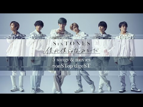 New Japanese Songs In March 21 Popnable