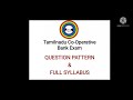 Tamilnadu Cooperative Bank Exam Pattern And Syllabus
