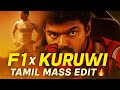 F1 X Kuruvi Tamil Mass Mashup Edit Tamil BGM X Hollywood Visuals Abhizhek