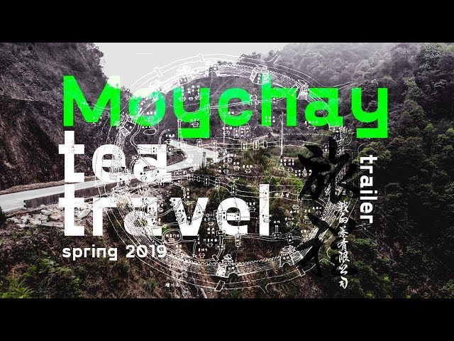 10000 km across China. Moychay Tea Travel. Spring 2019. Trailer