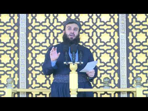 بەشی (دەیەم)