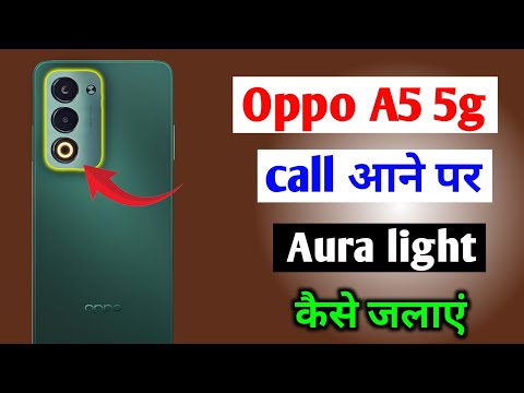 oppo a5 5g aura lite settingj | Aura light kaise jalaye oppo A5 5g me